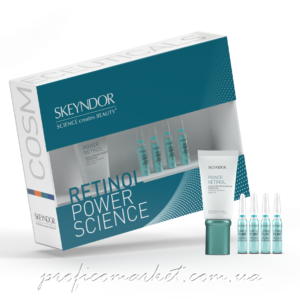 Подарочный набор POWER RETINOL Эмульсия Skeyndor